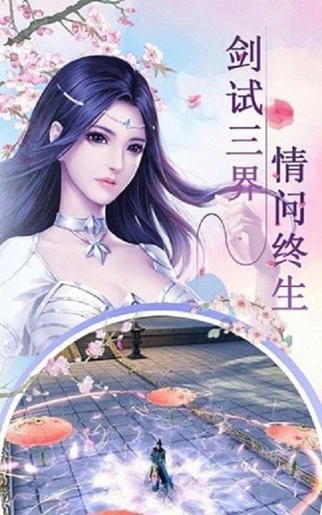 救援青龙