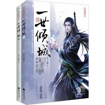 潜行者：普里皮亚季的召唤