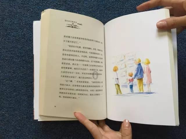 捡钱也得起早下句应该怎么回答？游戏画面