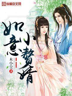 拯救吉他男孩